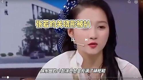 娱乐圈八卦最新爆料小八合集,小八合集大揭秘！